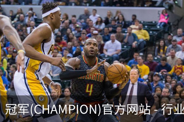冠军(CHAMPION)官方网站 - 行业领先的体育数据平